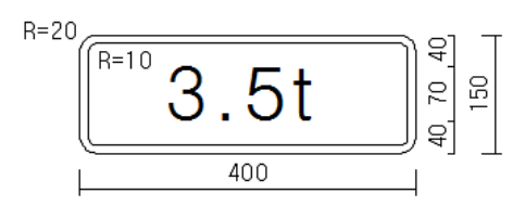 423 Уточнение массы