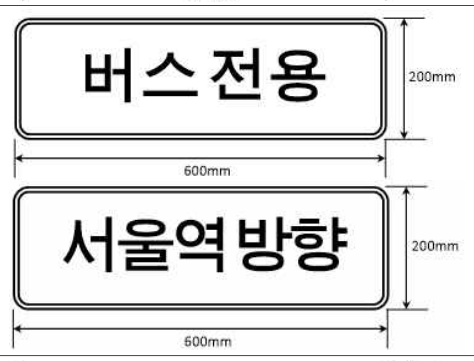407의3 Направление действия светофора