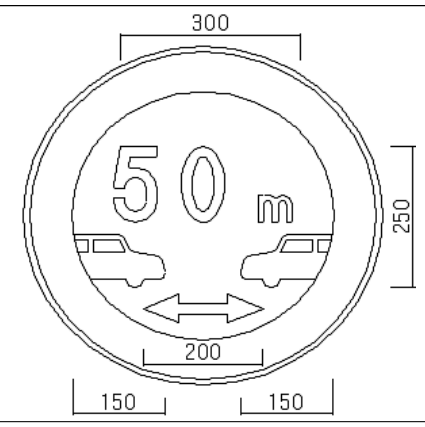 223 Минимальная дистанция между транспортными средствами