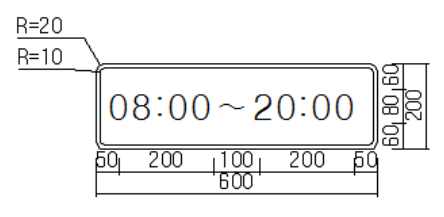 405 Время действия